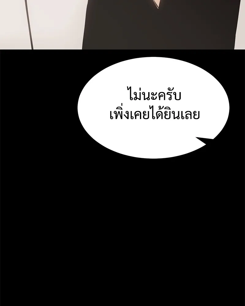 หน้า 208