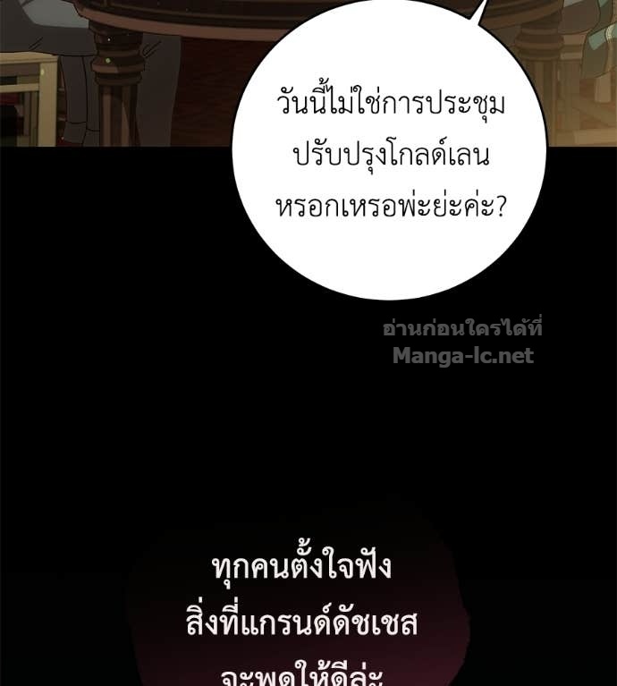 หน้า 114