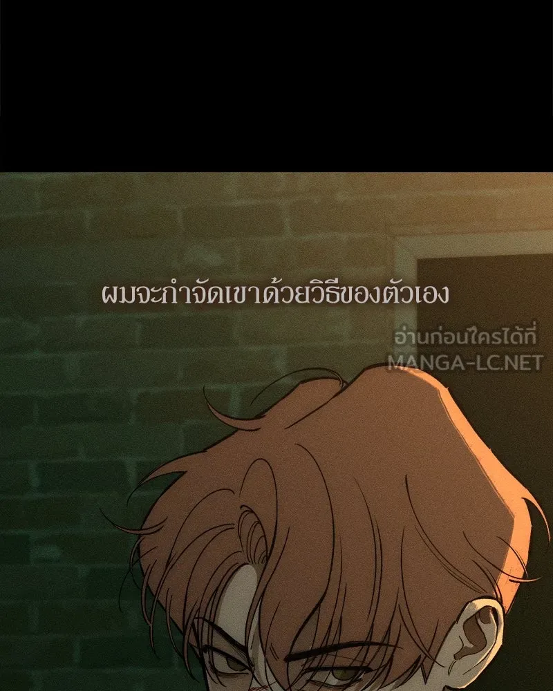หน้า 171