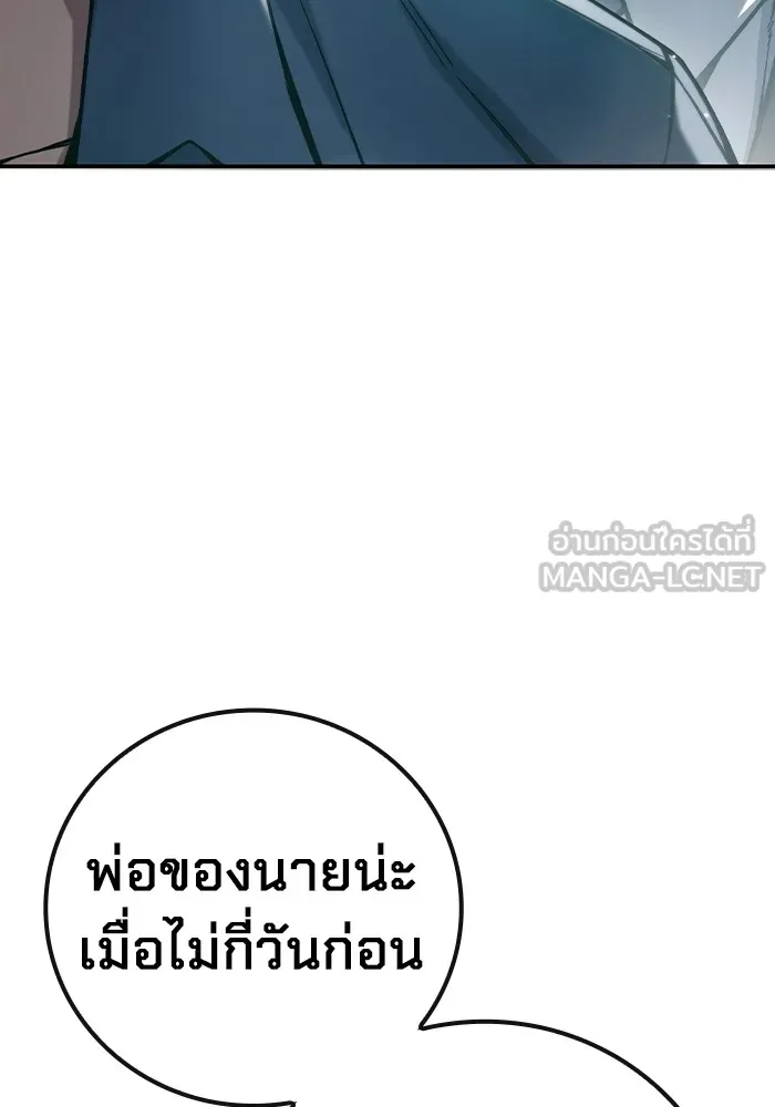 หน้า 150