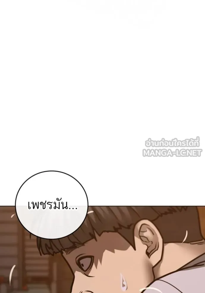 หน้า 162