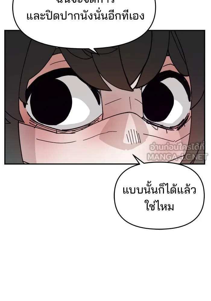 หน้า 99