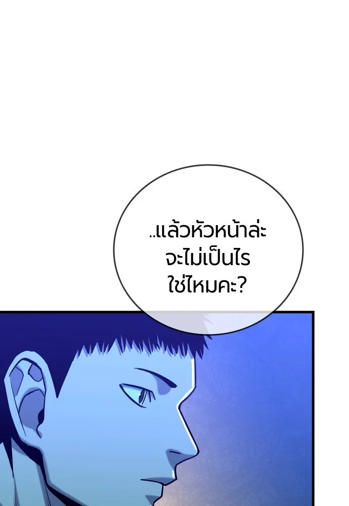 หน้า 103