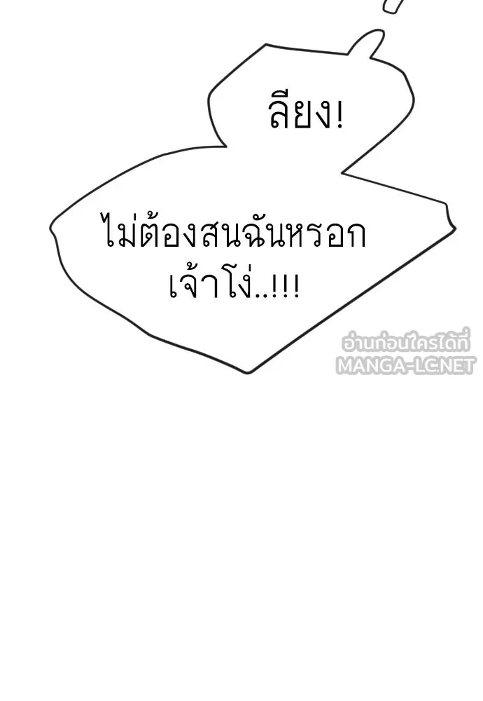หน้า 159