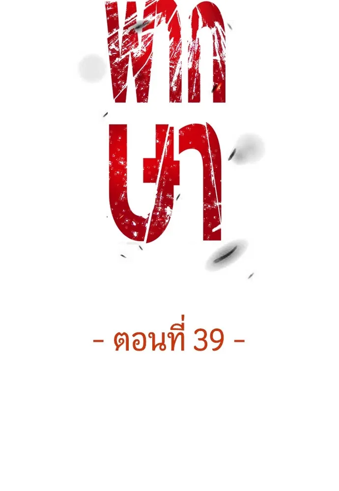 หน้า 95