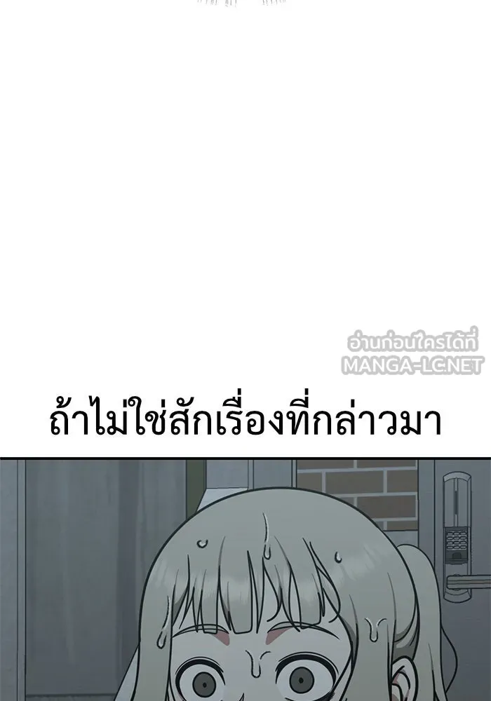 หน้า 111