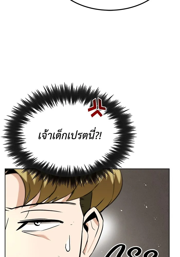 หน้า 98