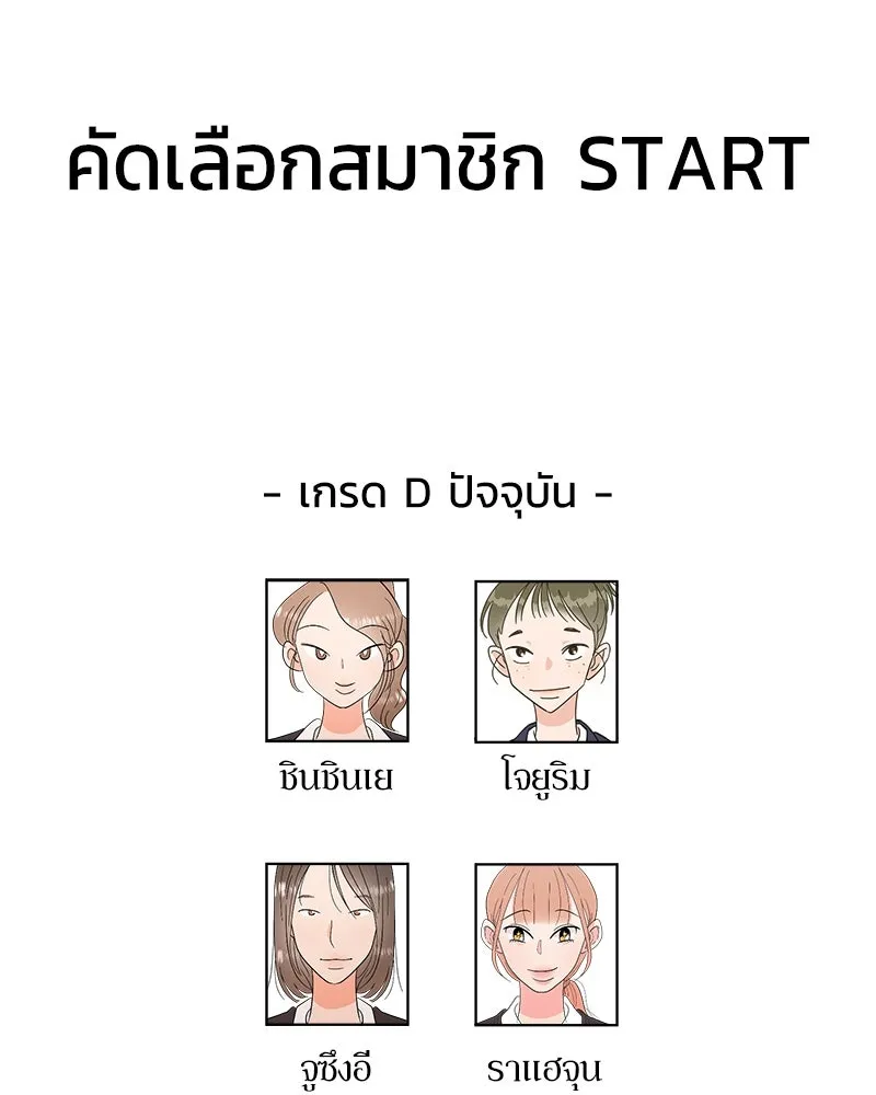หน้า 109
