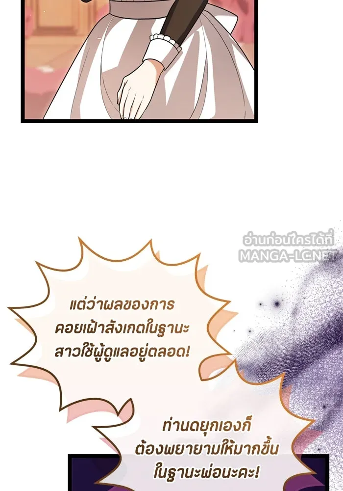 หน้า 93