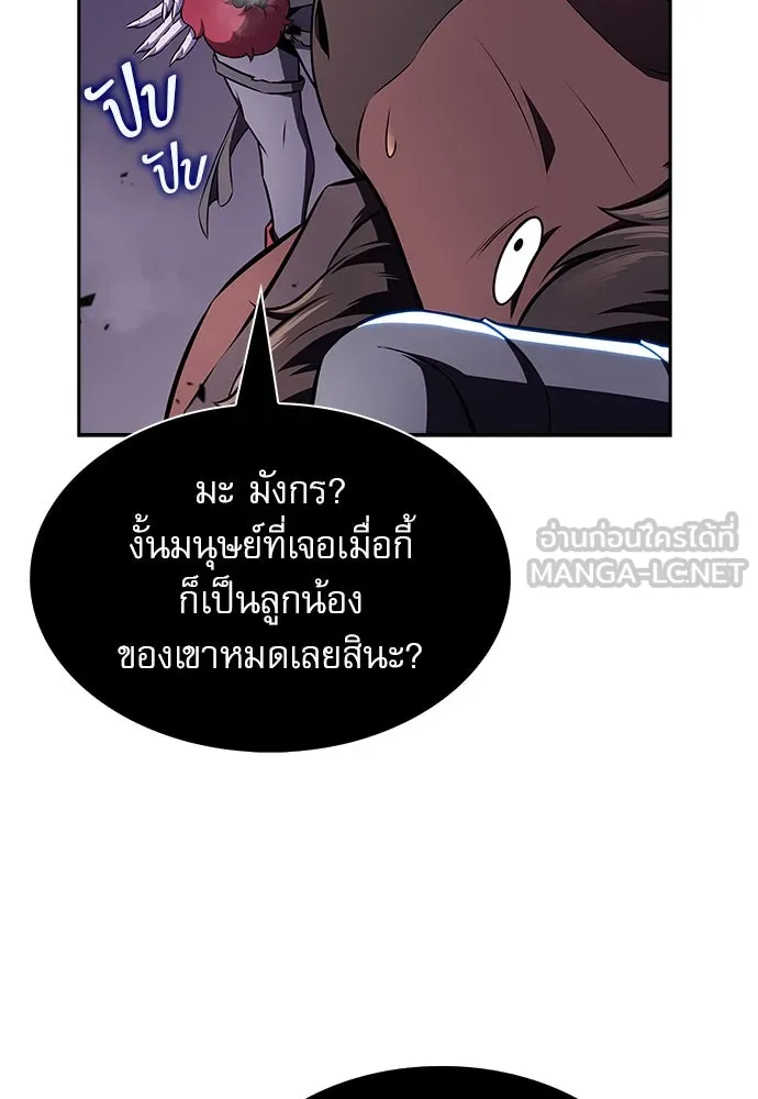 หน้า 174