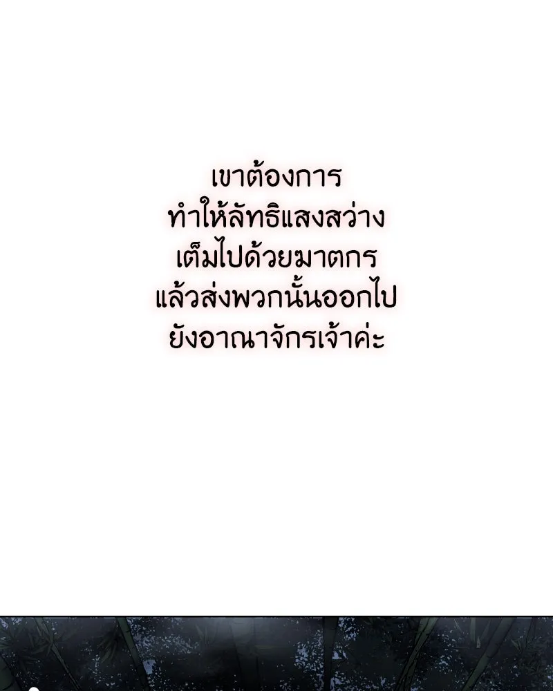 หน้า 173