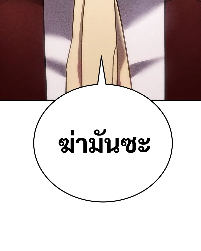 หน้า 170