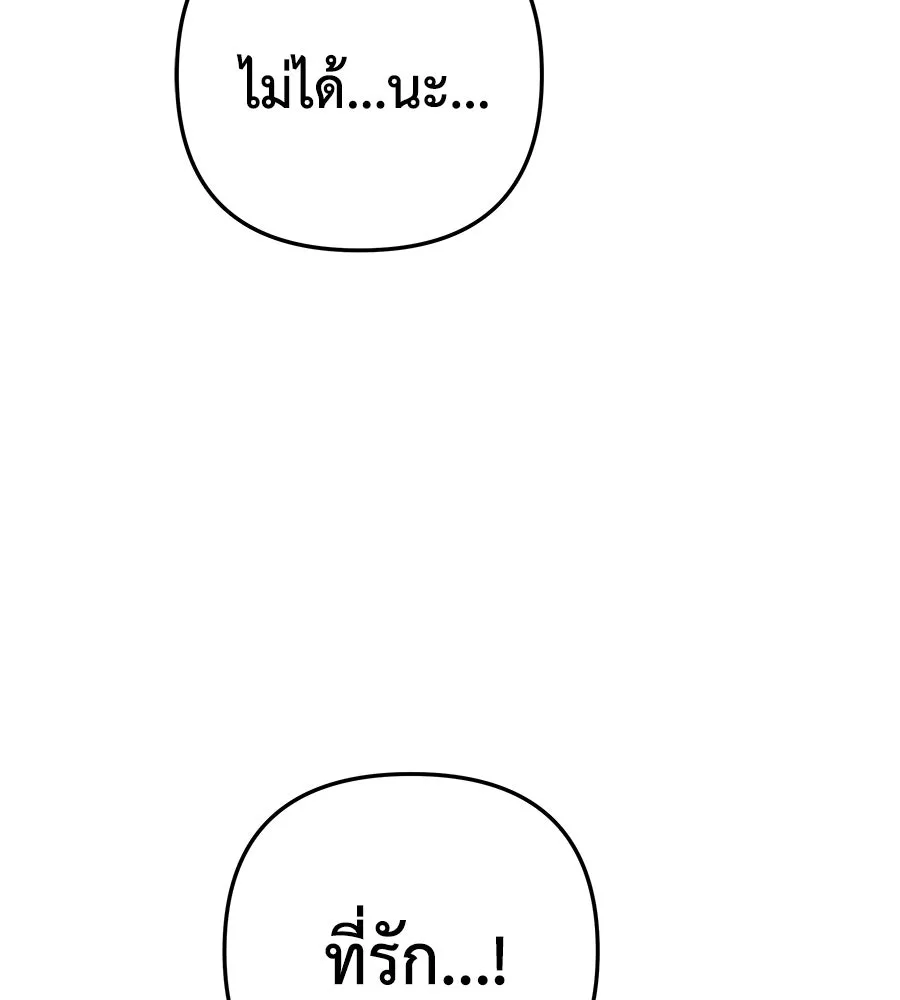 หน้า 118