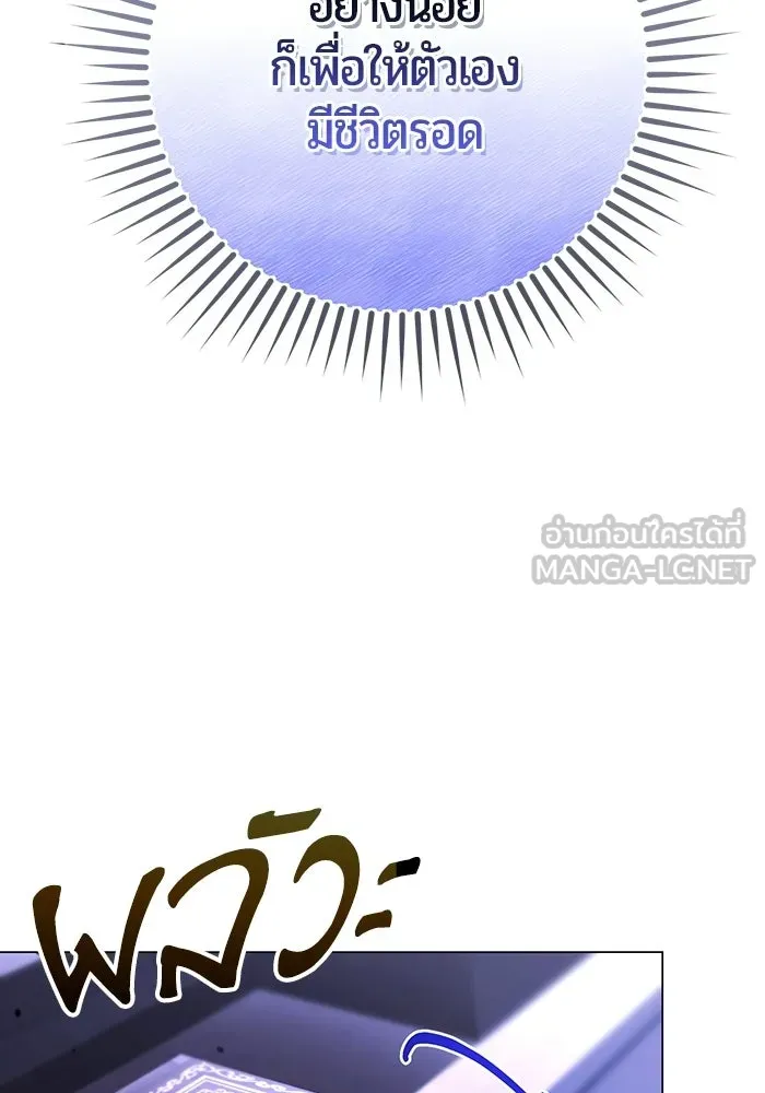 หน้า 99