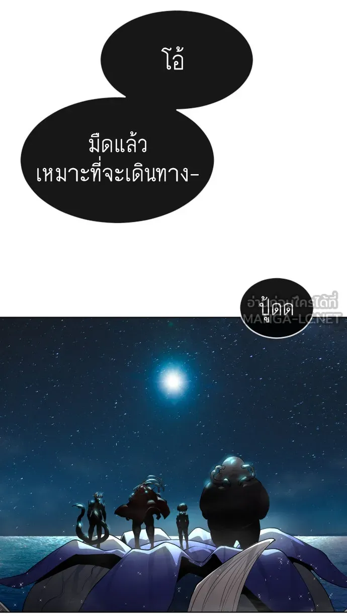 หน้า 111