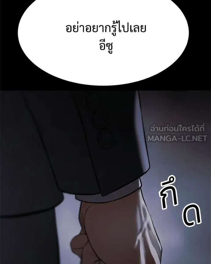 หน้า 199