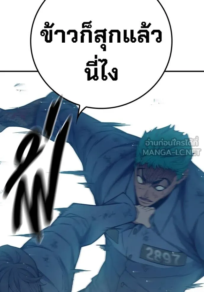 หน้า 127