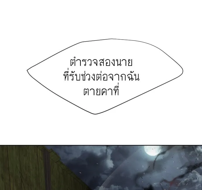 หน้า 77