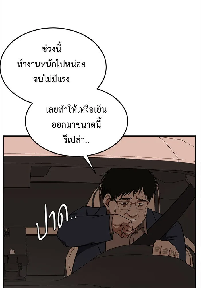 หน้า 145
