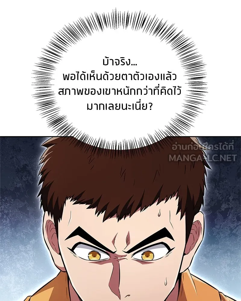 หน้า 123