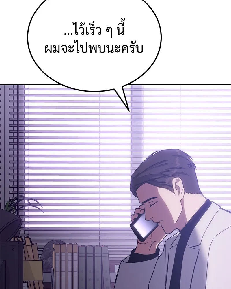 หน้า 79