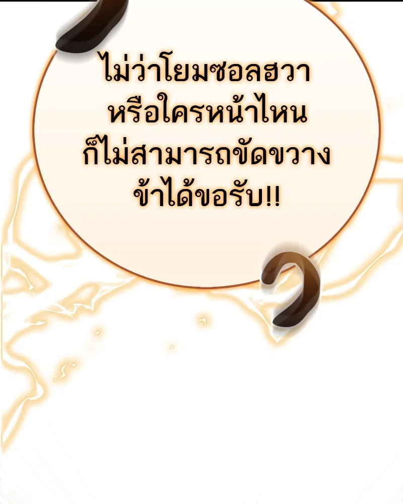 หน้า 95