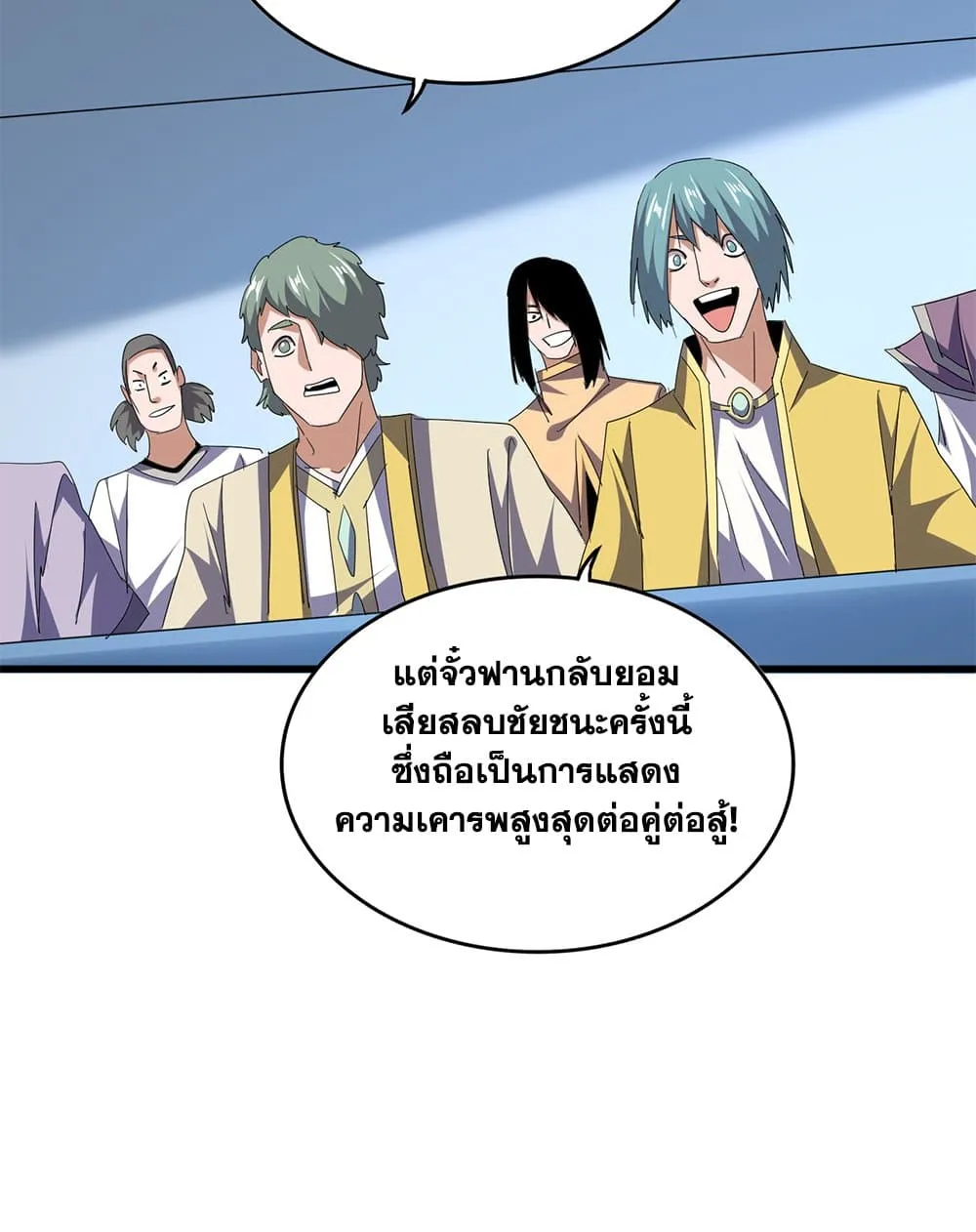 หน้า 38
