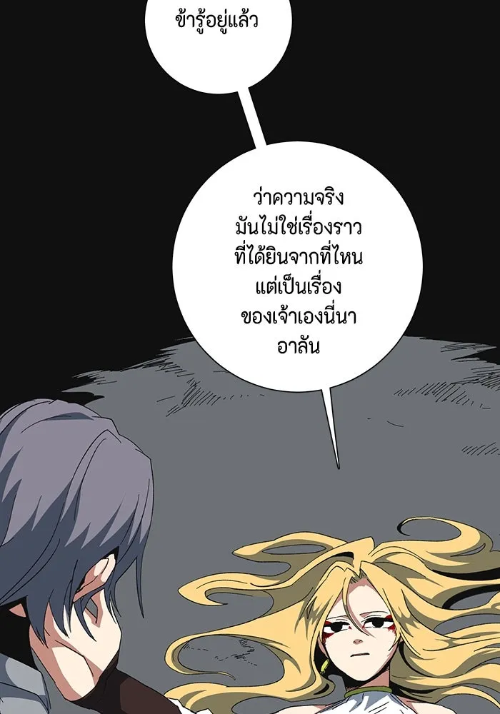 หน้า 70