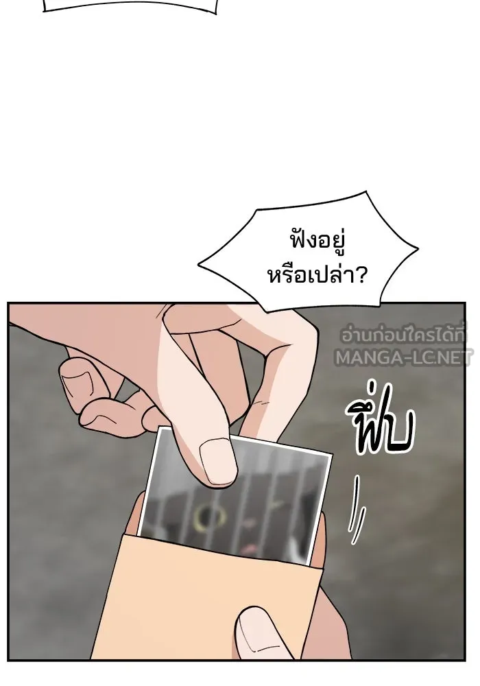 หน้า 99