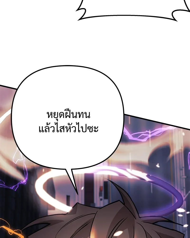 หน้า 122