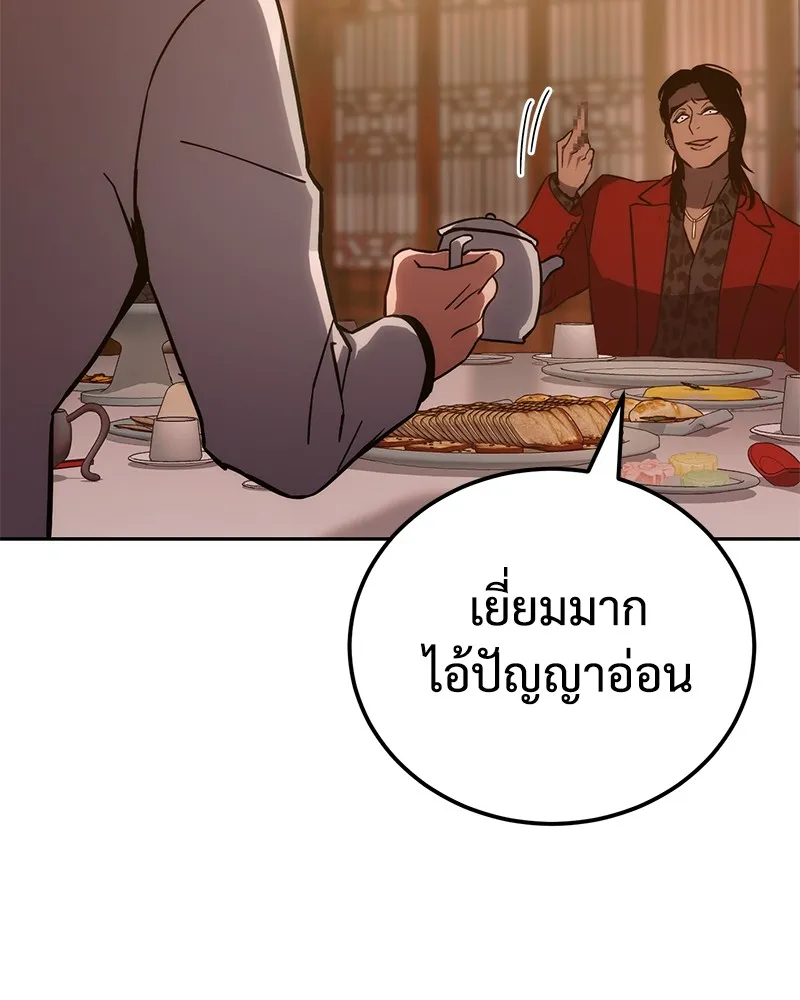 หน้า 134