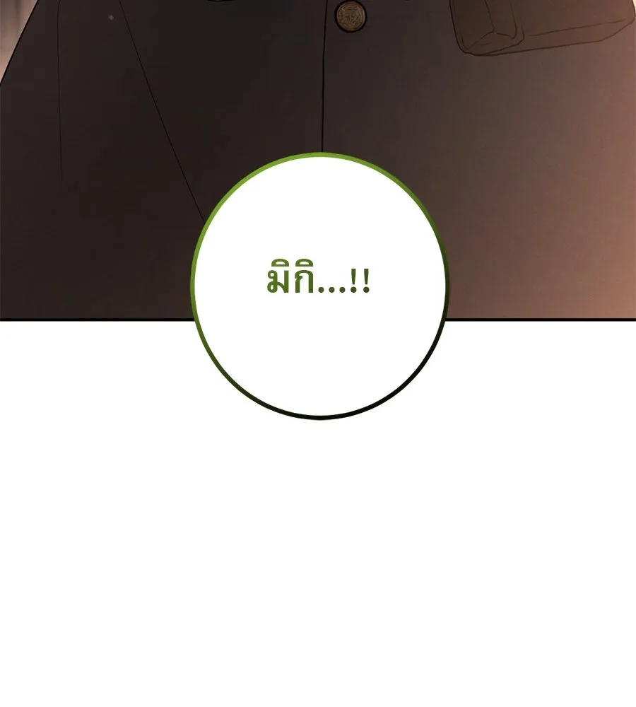 หน้า 113