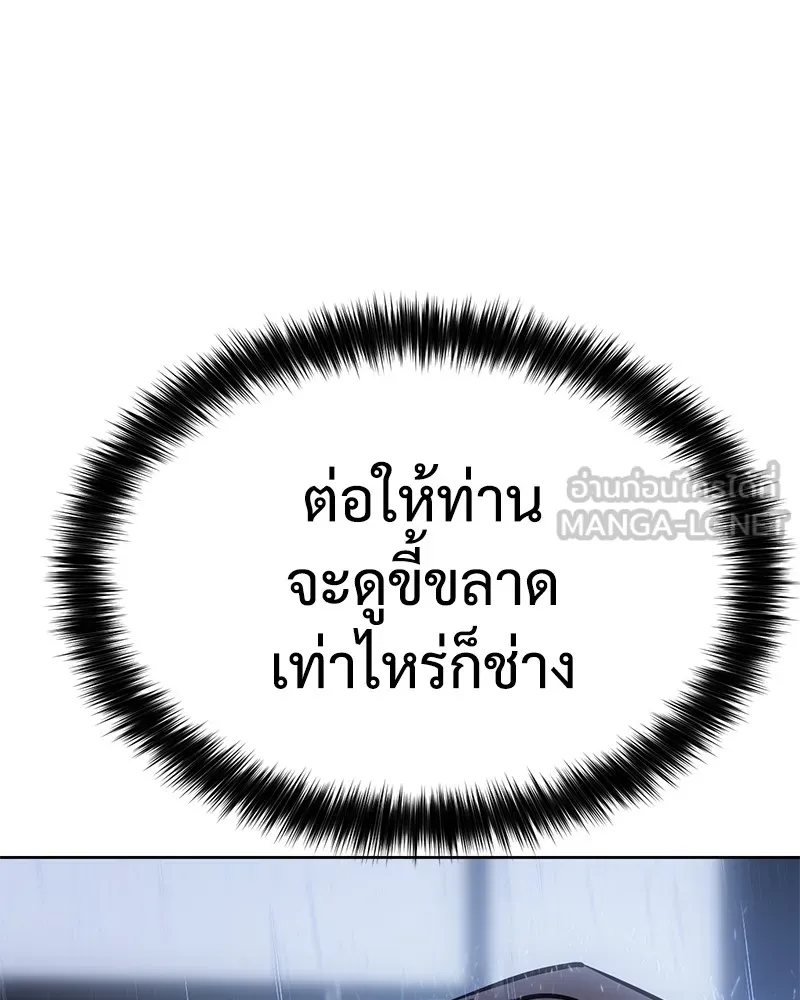 หน้า 195