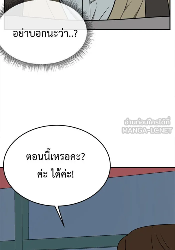 หน้า 96