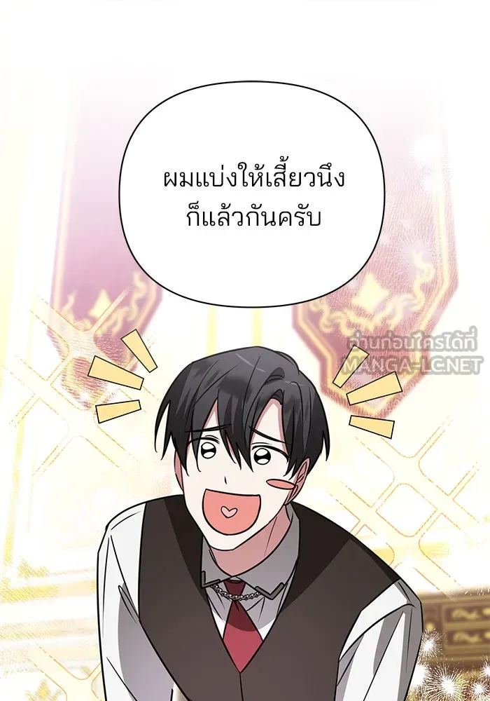 หน้า 114