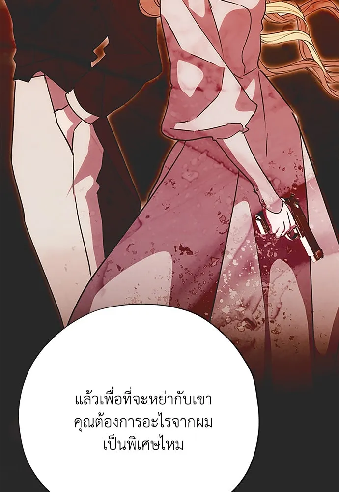 หน้า 86