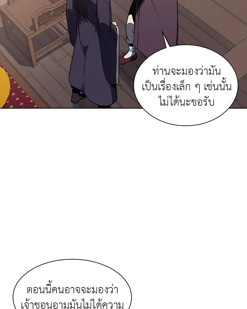 หน้า 85