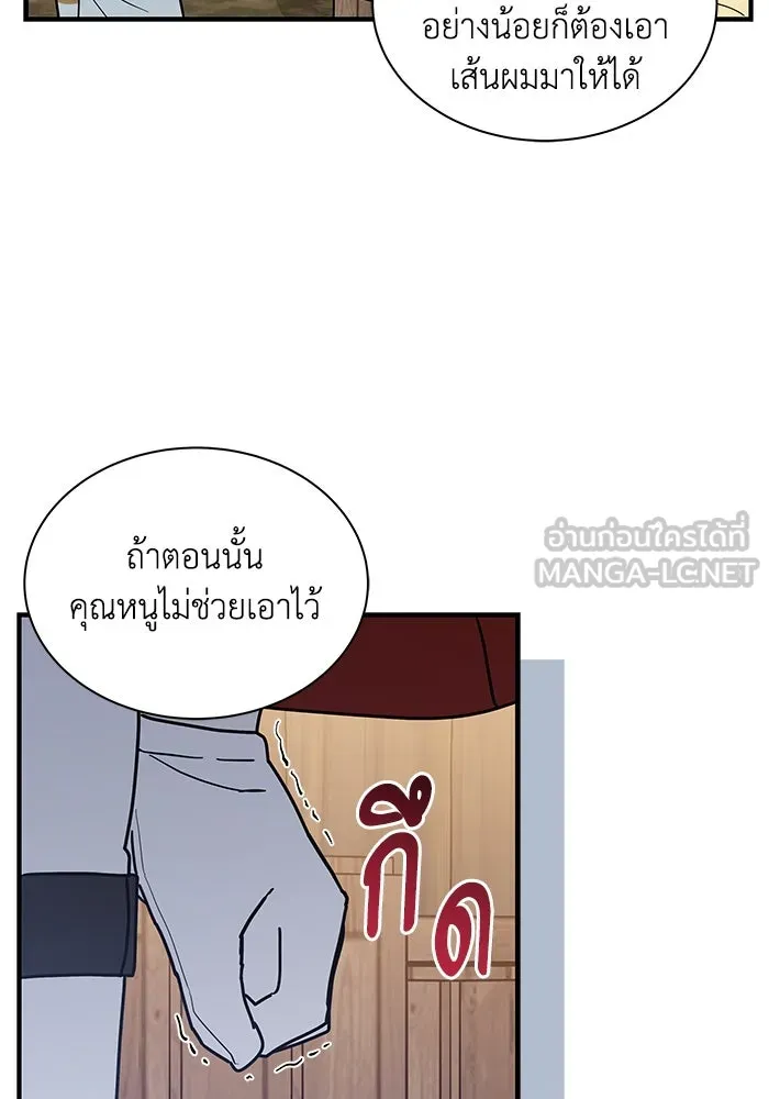 หน้า 75