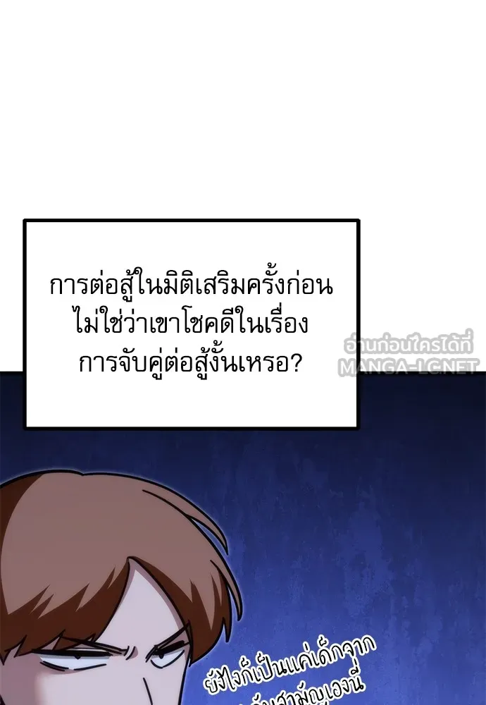 หน้า 99