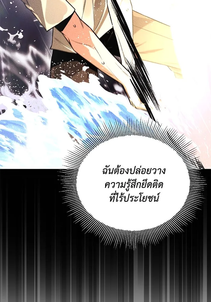 หน้า 122