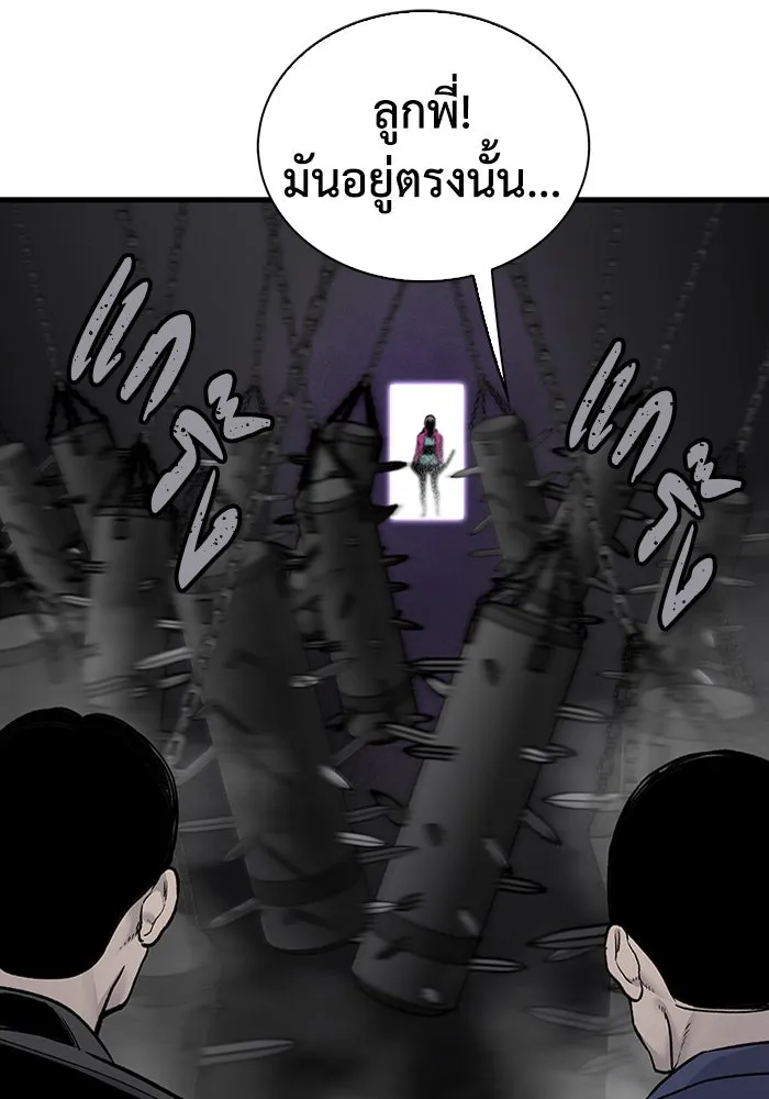 หน้า 59