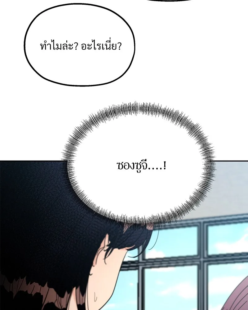 หน้า 112