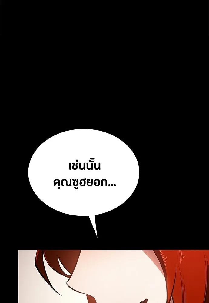 หน้า 175