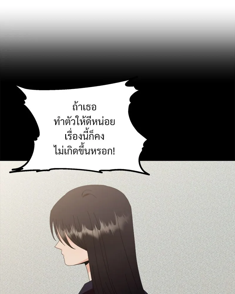 หน้า 86