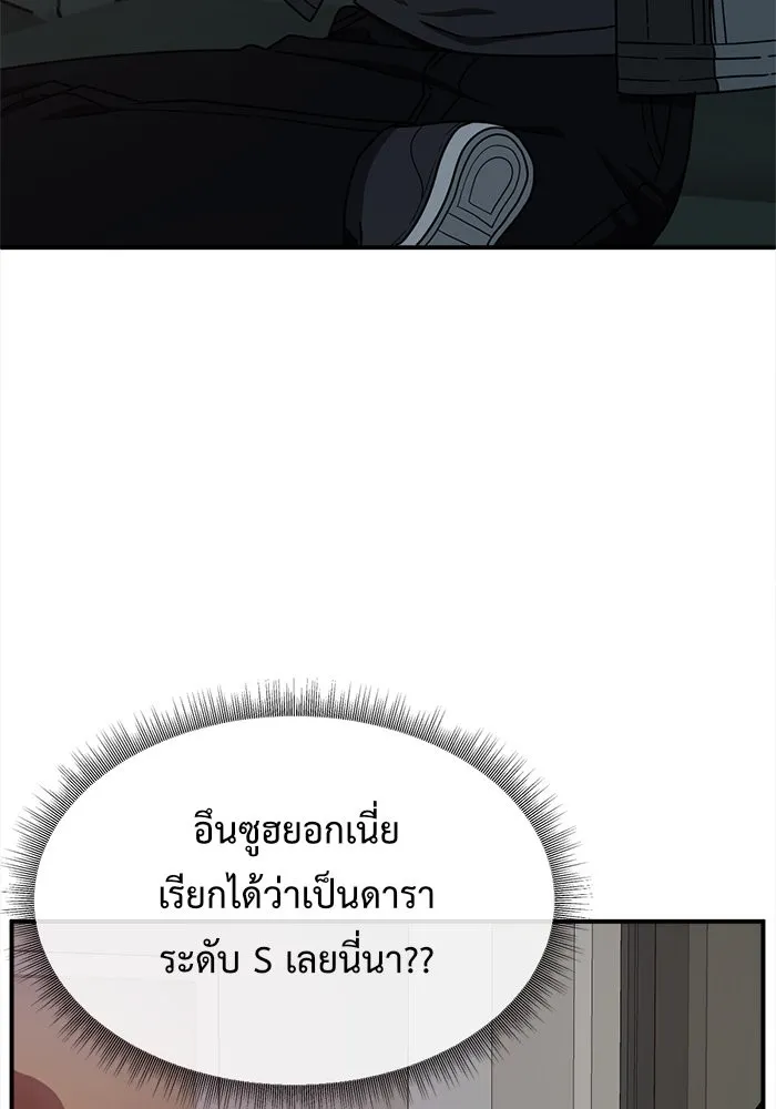 หน้า 94