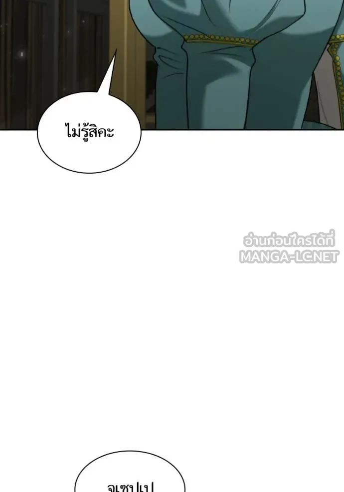 หน้า 116