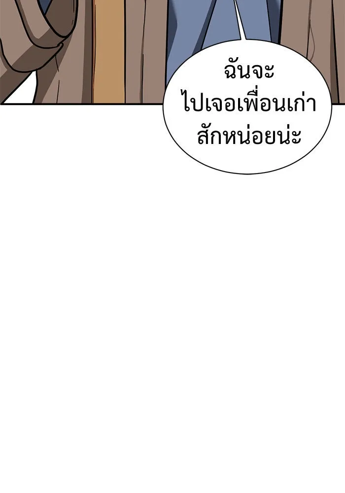 หน้า 151