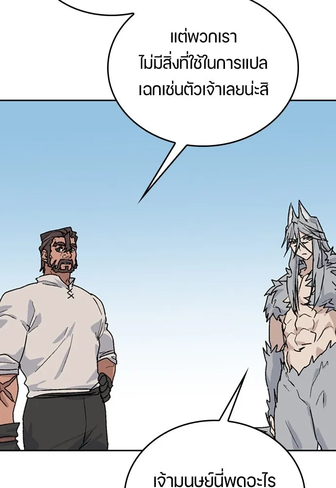 หน้า 118