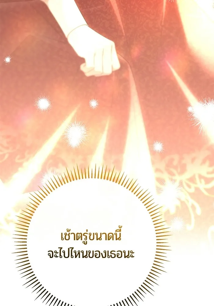 หน้า 127
