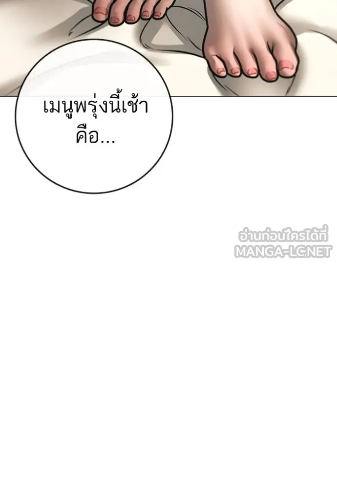 หน้า 111